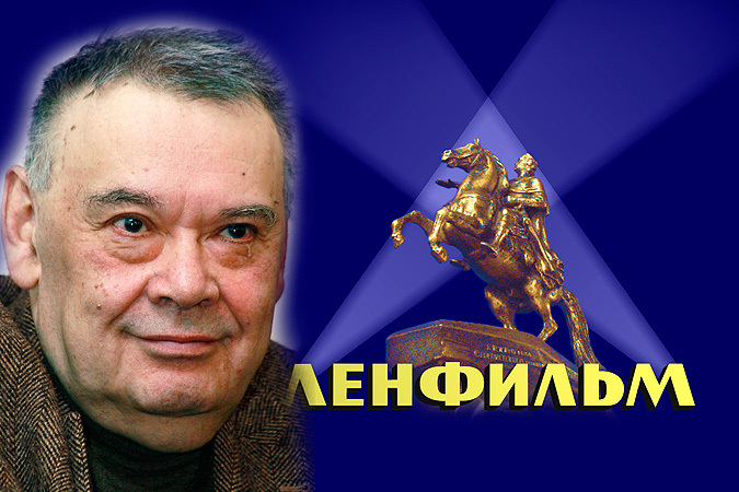 kinostudiju_lenfilm_mogut_nazvat_imenem_alekseja_germana_