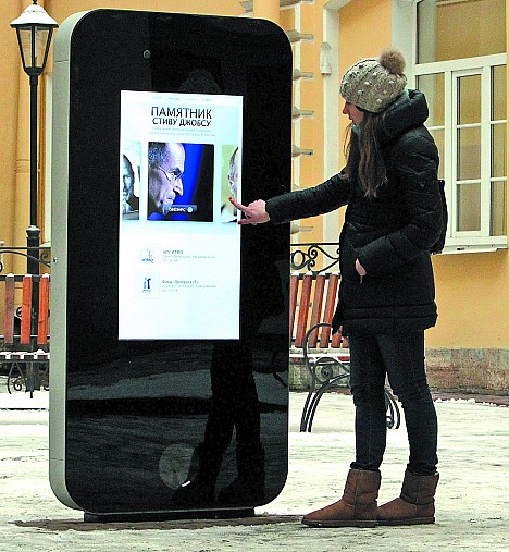 стив джобс 1