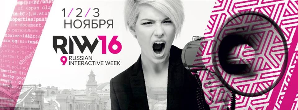 13509087_1266265923385489_7153344913731978530_n