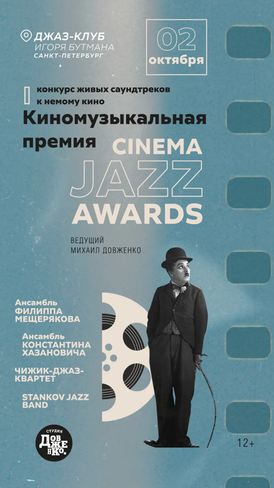 Жапон тіліндегі секс туралы бейне